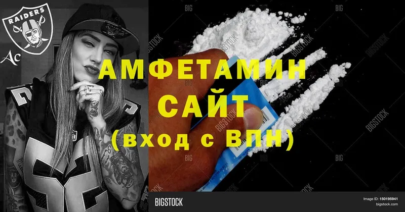 darknet телеграм  Энем  кракен зеркало  АМФЕТАМИН 98%  купить закладку 