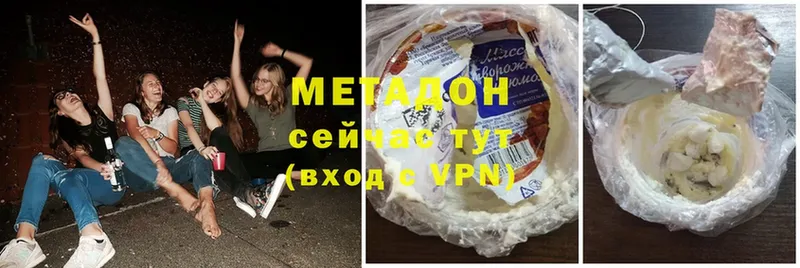 Метадон VHQ  Энем 